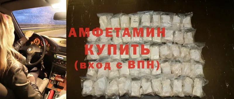 Amphetamine 98%  где купить наркотик  Ельня 