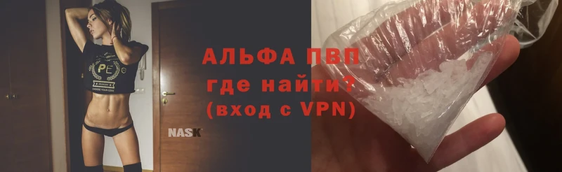 Alpha PVP СК  где продают   Ельня 