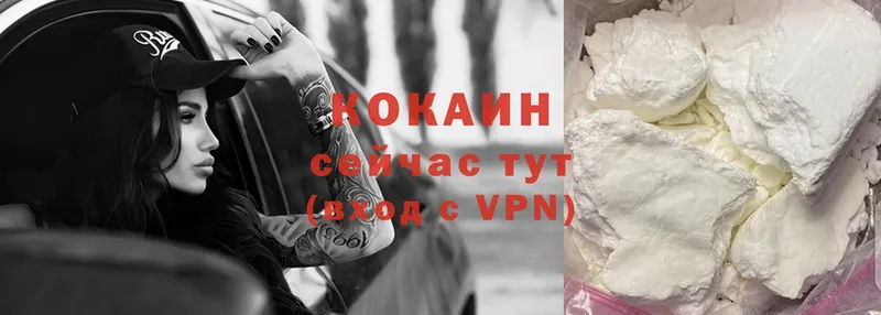 COCAIN Перу  МЕГА как зайти  Ельня 