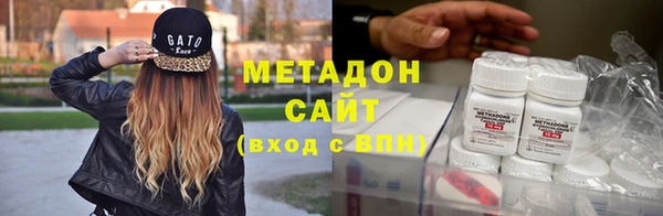 метамфетамин Белоозёрский